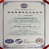 중국 Anping Kaipu Wire Mesh Products Co.,Ltd 인증